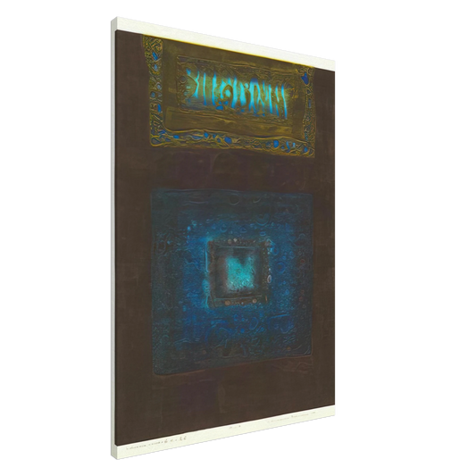 Hiroyuki Tajima - Volcanic Rocks B - 1970 Canvas - 20x30 cm / 8x12 inches-canvas