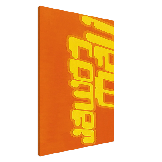 Michel Majerus - New Comer - 2000 Canvas - 20x30 cm / 8x12 inches-canvas