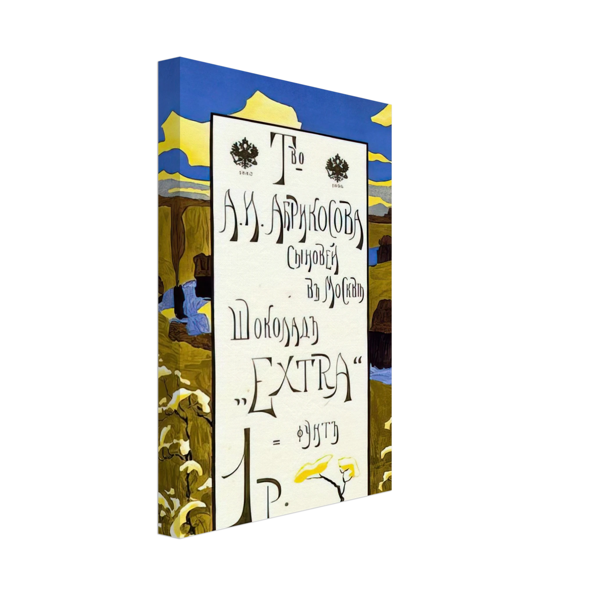 Wassily Kandinsky - POSTER FOR THE ABRIKOSOV COMPANY 1898 Canvas - 70x100 cm / 28x40 inches-canvas