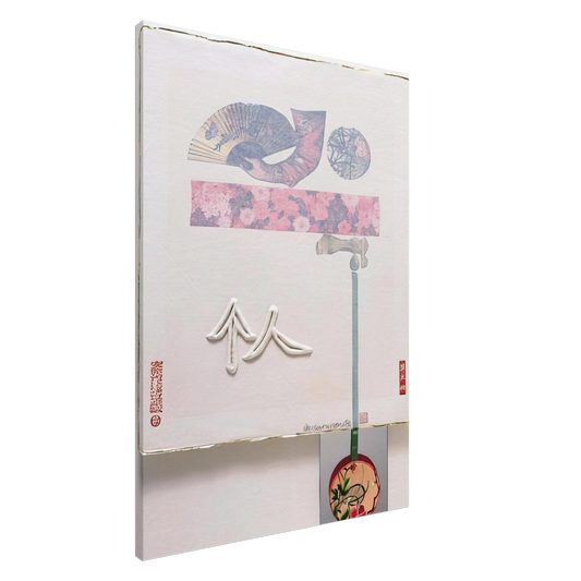 Robert Rauschenberg - INDIVIDUAL FROM 7 CHARACTERS 1982 Canvas - 20x30 cm / 8x12 inches-canvas